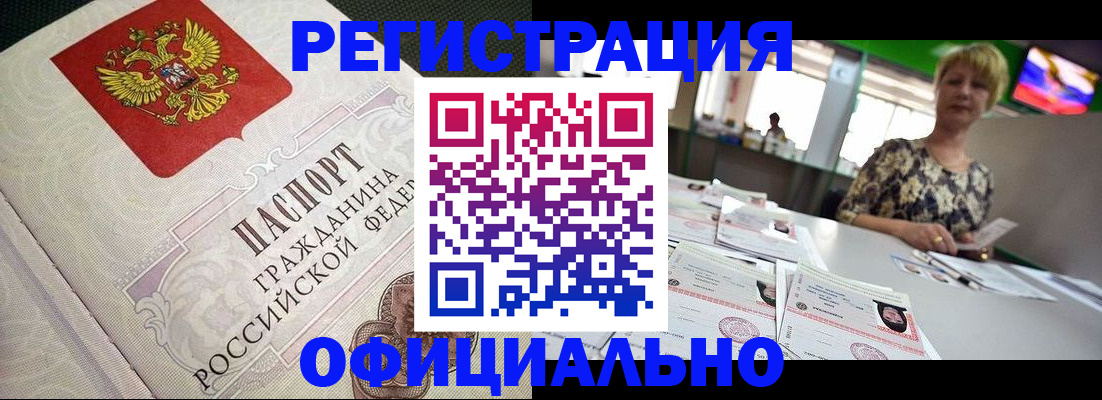 пропишу в квартире в Гремячинске